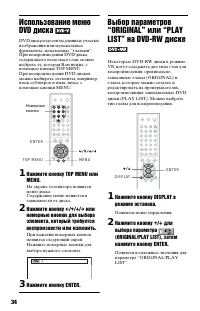Страница 34