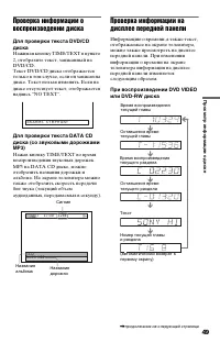 Страница 49
