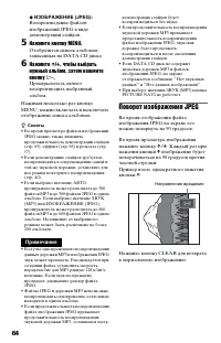 Страница 64
