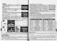 Страница 54