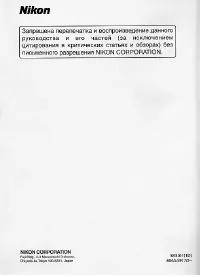 Страница 66
