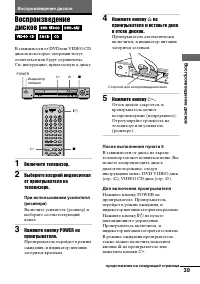 Страница 39