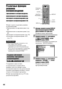 Страница 46