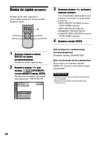 Страница 58