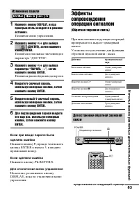 Страница 83