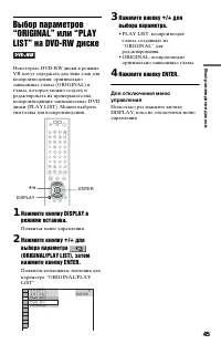 Страница 45