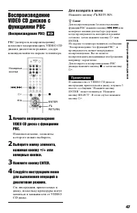 Страница 47