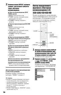 Страница 54