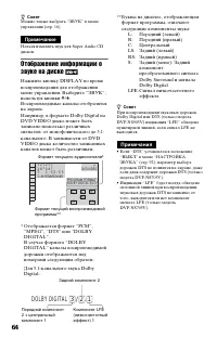 Страница 64