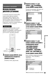 Страница 83