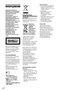 Страница 60