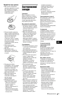 Страница 61
