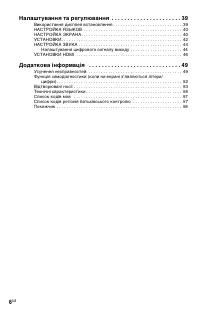 Страница 64