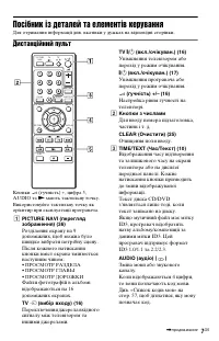 Страница 65