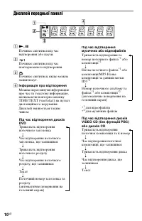Страница 68
