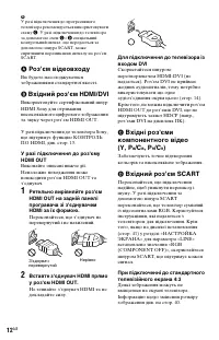 Страница 70