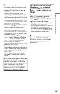 Страница 71