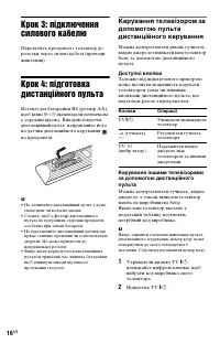 Страница 74