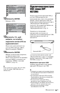 Страница 77
