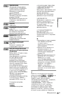Страница 83