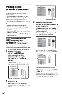 Страница 86