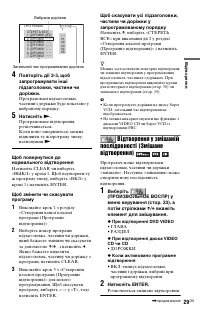 Страница 87