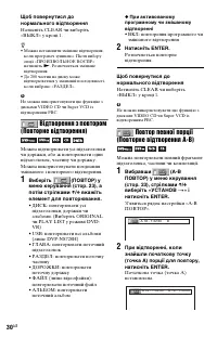 Страница 88