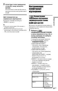 Страница 89