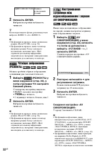 Страница 90