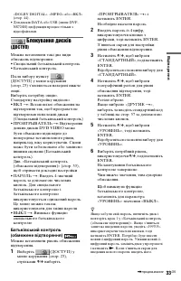 Страница 91