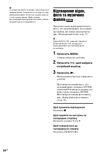 Страница 92
