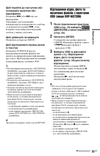Страница 93