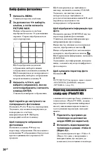 Страница 94