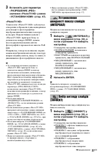 Страница 95