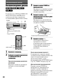 Страница 42