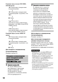 Страница 58