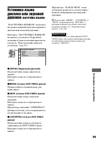 Страница 99