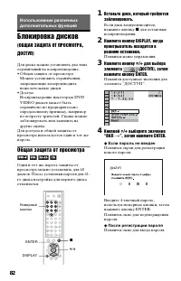 Страница 82