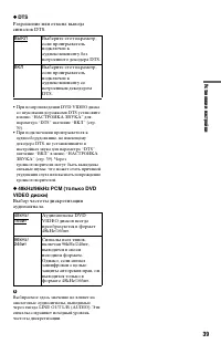 Страница 39