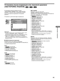 Страница 49