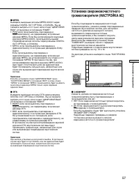 Страница 57