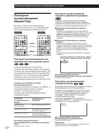 Страница 22
