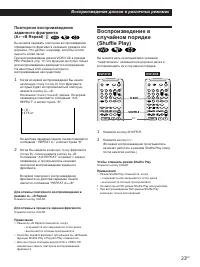 Страница 23