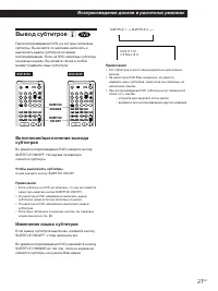 Страница 27