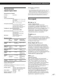 Страница 41