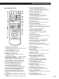 Страница 45