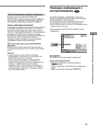 Страница 41