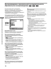 Страница 46