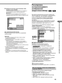 Страница 49