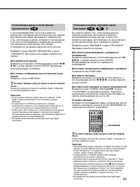 Страница 53